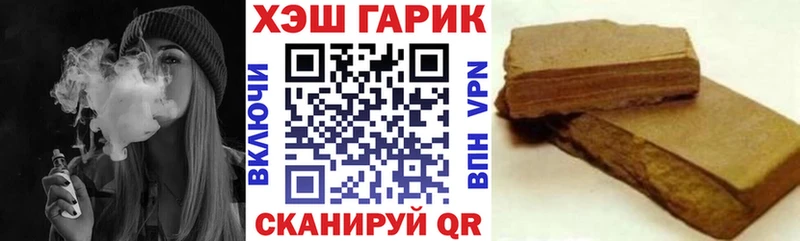 Наркотические вещества Суджа Конопля  СК  ГАШИШ  Меф 