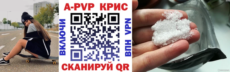 где купить наркоту Суджа Альфа ПВП Соль