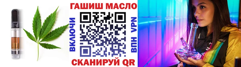 Canna-Cookies конопля  blacksprut сайт  Суджа 