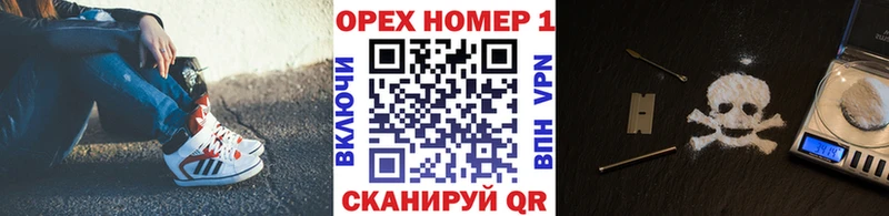 COCAIN 98%  Суджа 