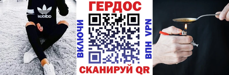 Героин Афган  Суджа 