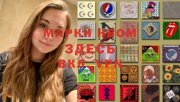 кокаин Алексин