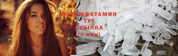 кокаин Алексин