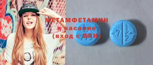 кокаин Алексин