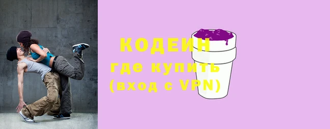 первитин Новодвинск