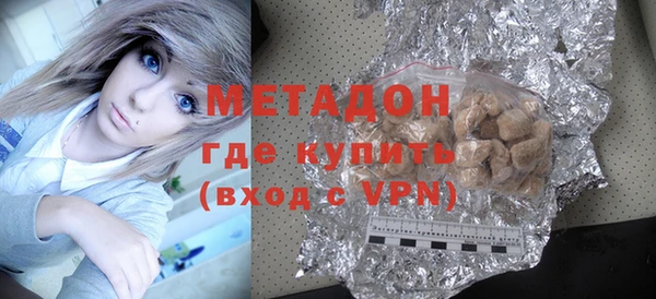 гидра Новокубанск