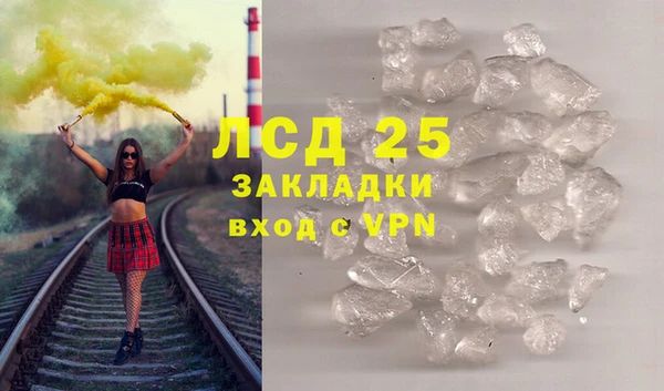 кокаин Алексин