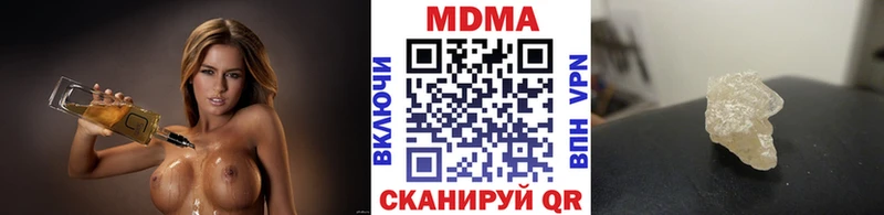 MDMA VHQ  нарко площадка какой сайт  Суджа 
