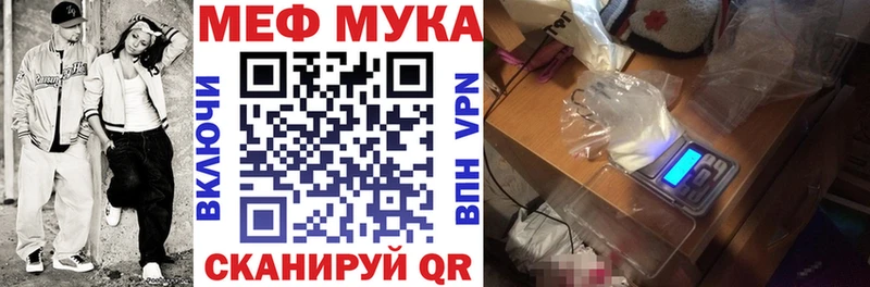 ОМГ ОМГ ONION  наркошоп  Суджа  МЕФ мука 