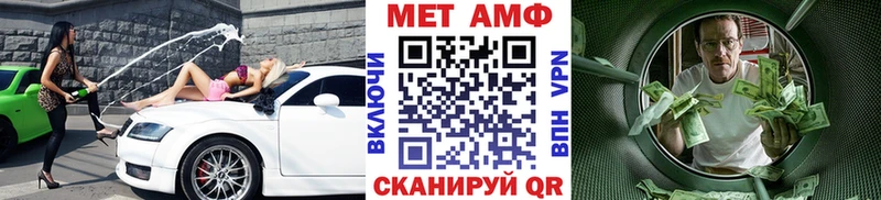 МЕТАМФЕТАМИН винт  купить  сайты  Суджа 